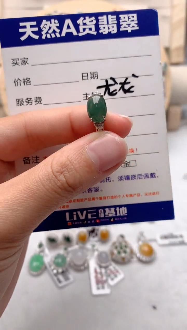 【闪购商品】翡翠戒指银S925镶嵌1号