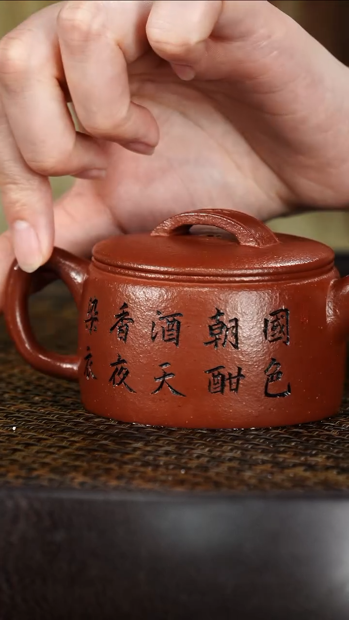 茶壶紫砂宜兴原矿紫砂壶74