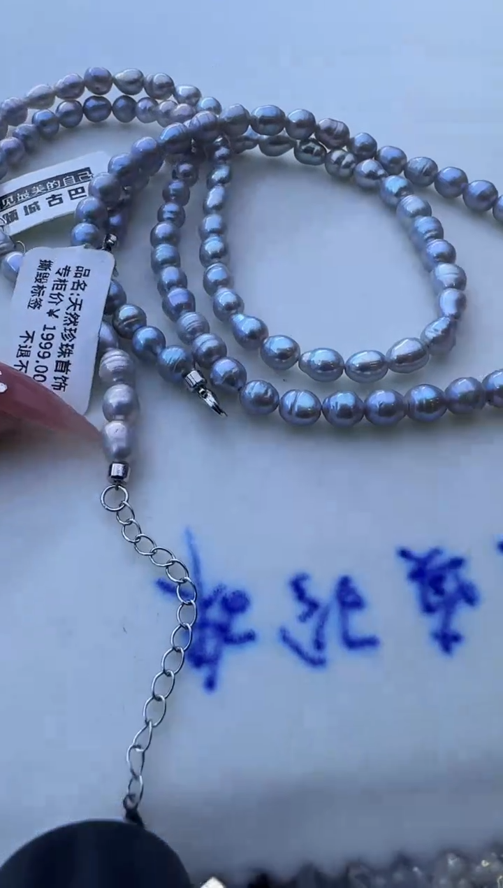 【闪购商品】淡水珍珠项链银S925镶嵌98