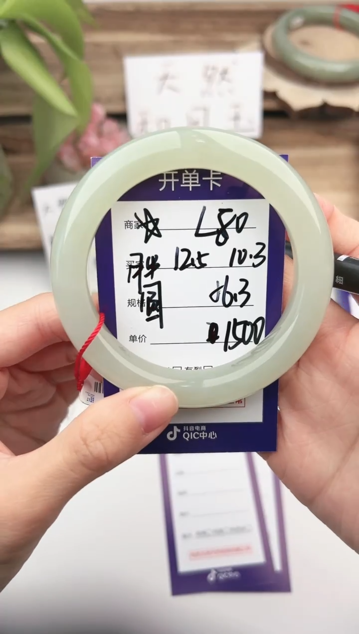 未镶嵌手镯和田玉微色差L80