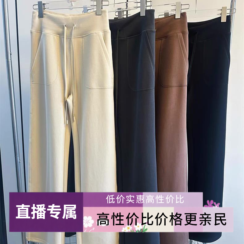 DML【801-900】2025新款高腰抽绳休闲空气层健身瑜伽宽松直筒瑜伽裤