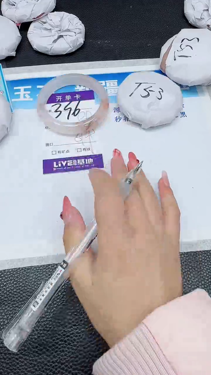 【闪购商品】石英质玉手镯未镶嵌396