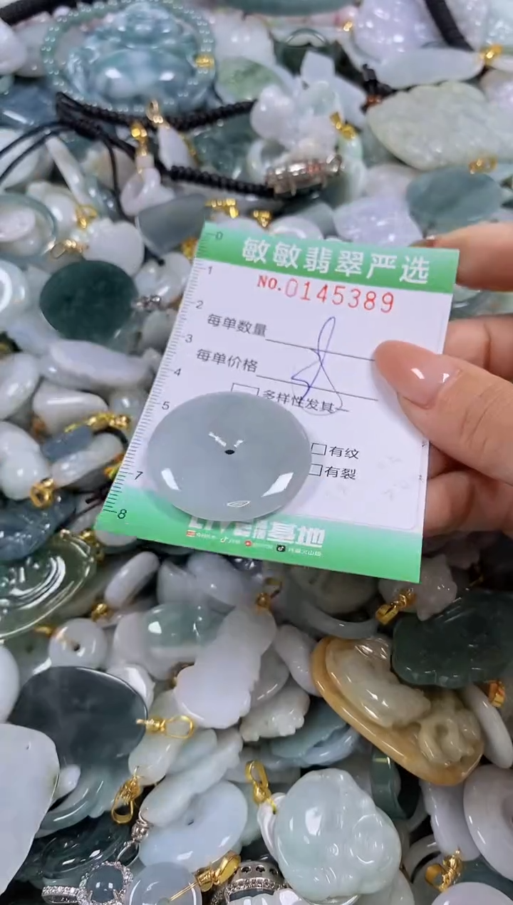 【闪购商品】翡翠未镶嵌颈饰闪购0145389