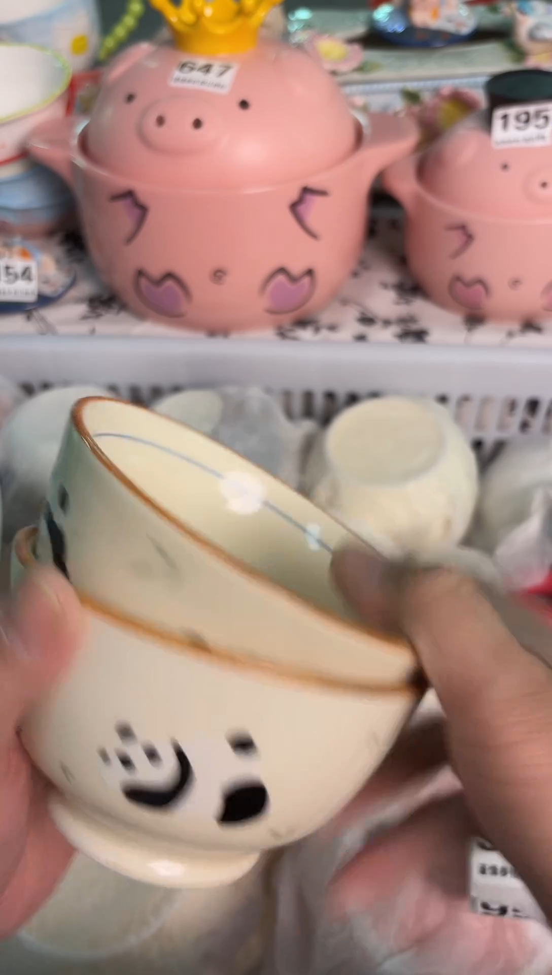 瓷片946默认微瑕15包邮库存1件