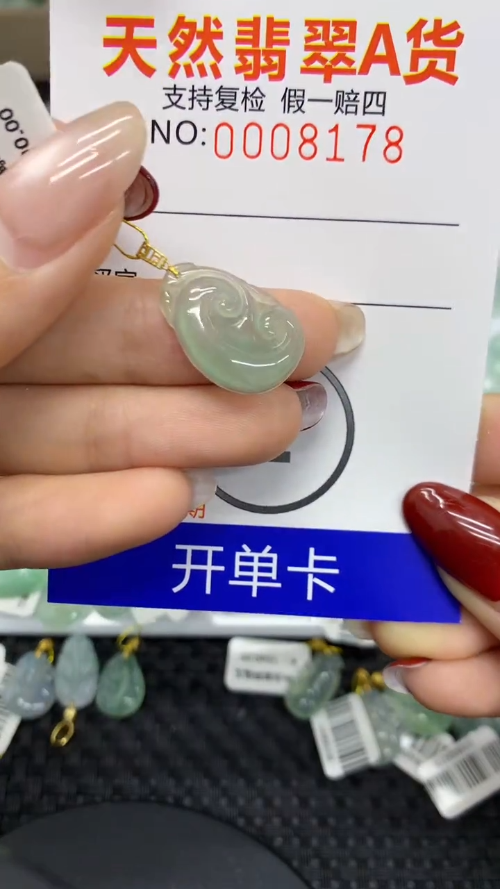 【闪购商品】翡翠颈饰18K金镶嵌1111111111