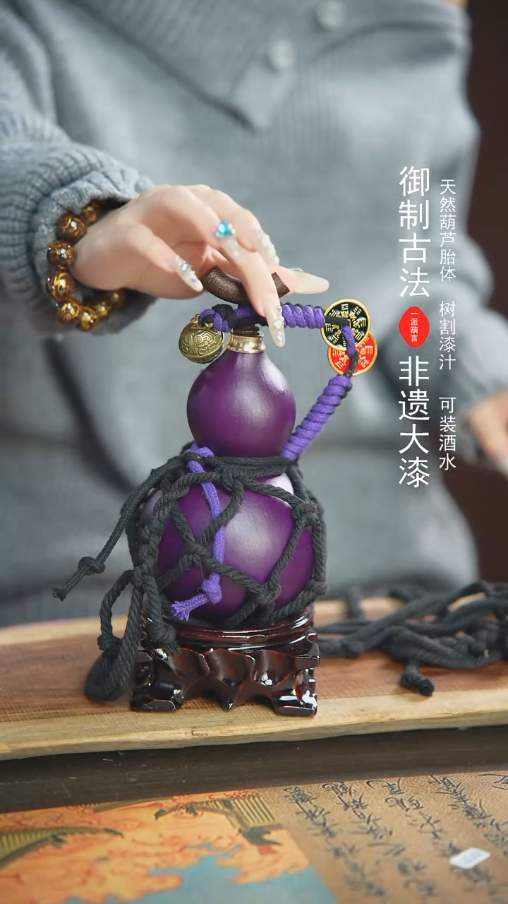 【闪购商品】205号500ml左右蓝莓精选大漆酒葫芦