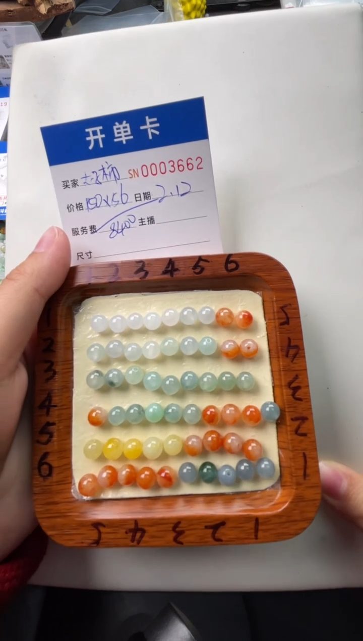 【闪购商品】翡翠颈饰未镶嵌00003662