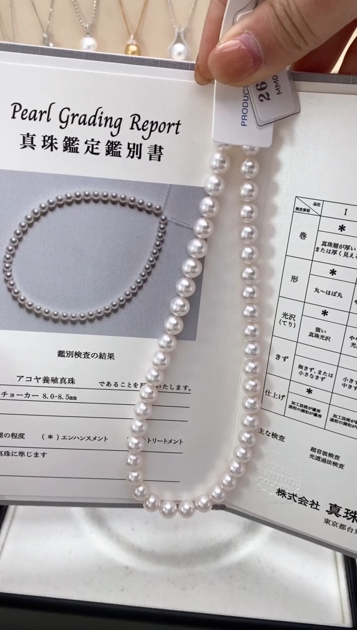 【闪购商品】海水珍珠项链未镶嵌8-8.5mm真宗研花珠