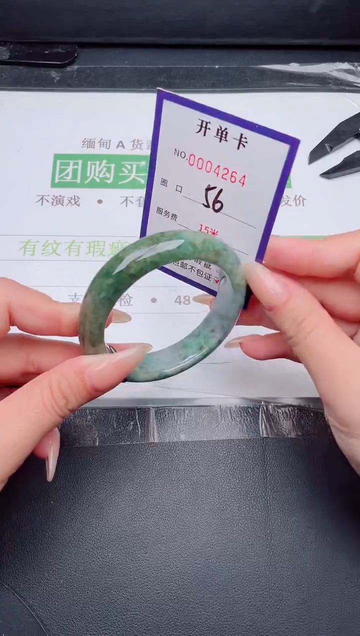 未镶嵌手镯翡翠翡翠手镯未镶嵌