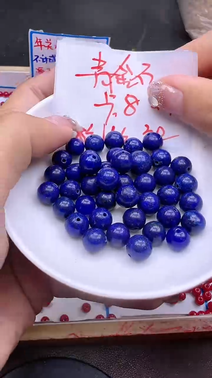 【闪购商品】青金石散珠未镶嵌Y74 8MM 30颗