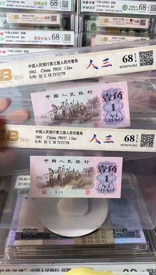 【闪购商品】7373778-7373779