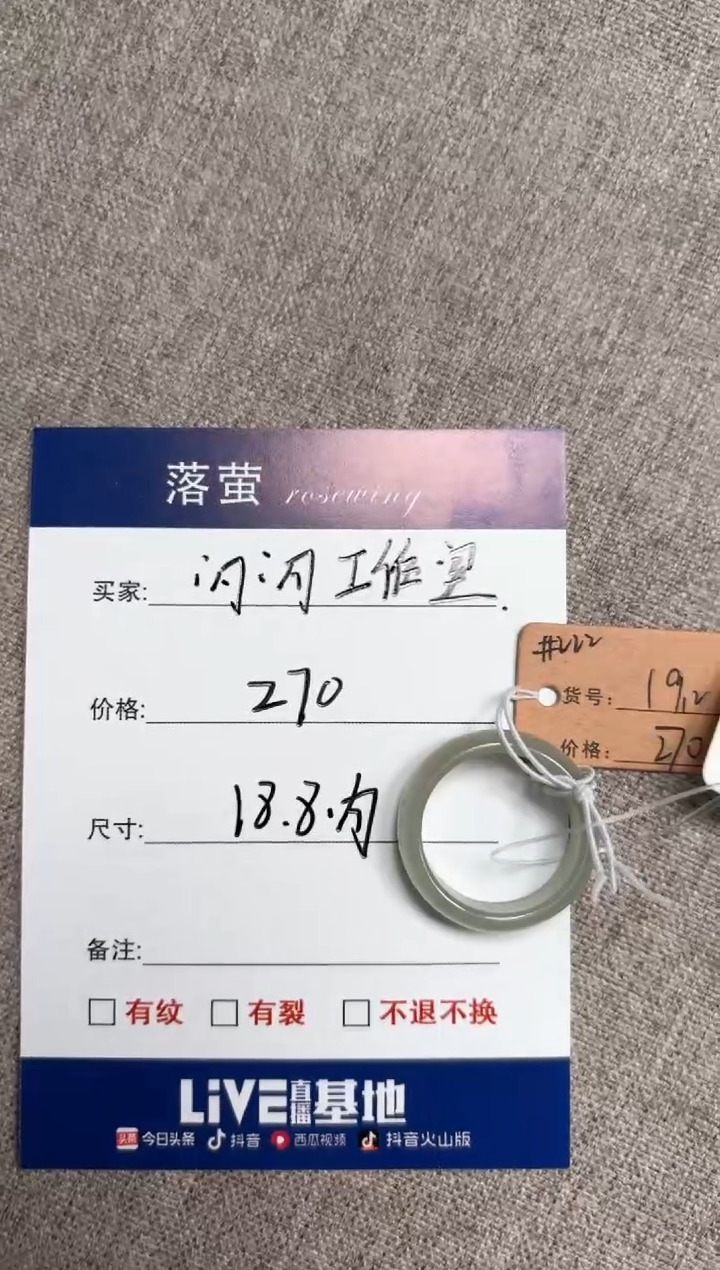 和田玉（糖玉）未镶嵌戒指1