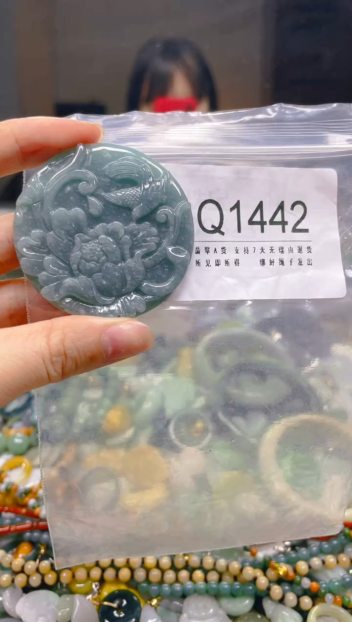 翡翠未镶嵌颈饰/Q/翡翠A货一图一物
