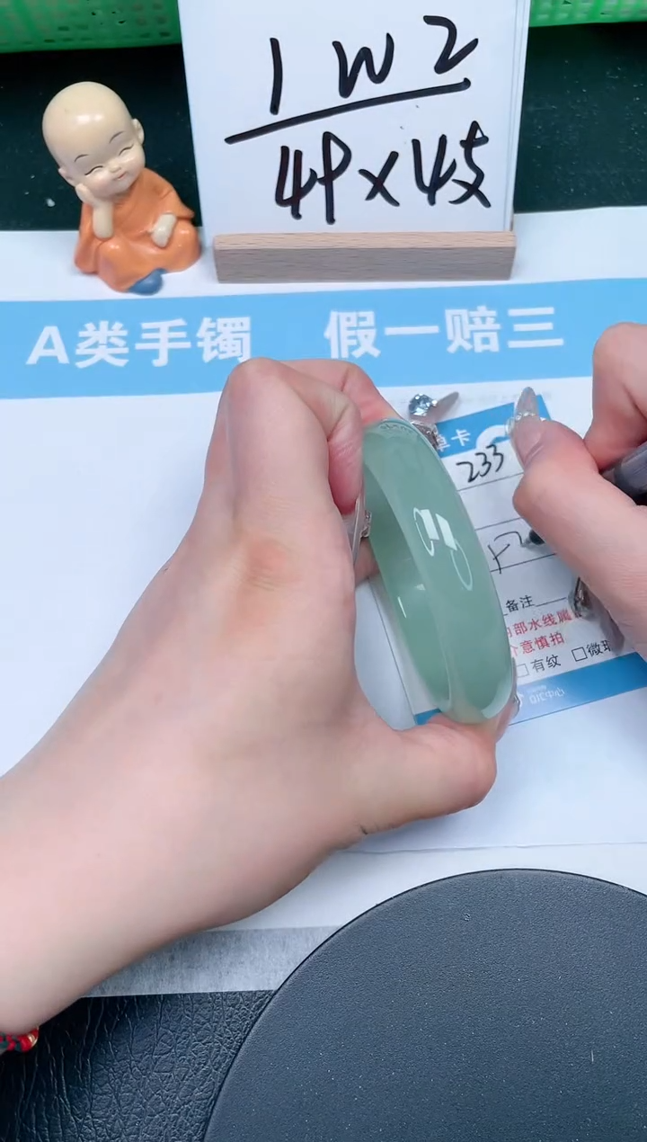 【闪购商品】石英质玉手镯未镶嵌233-57.5