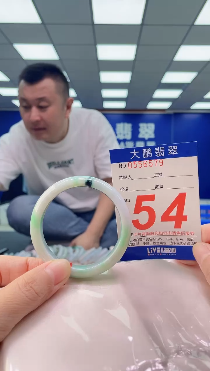 未镶嵌手镯翡翠AAAAAAAAAA