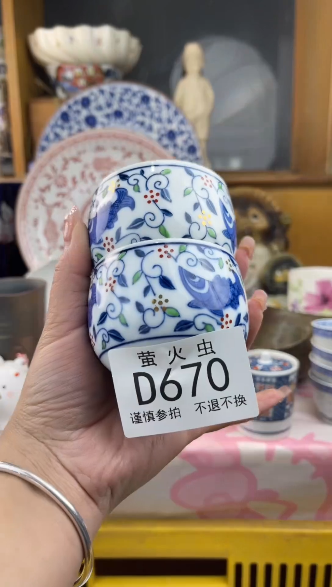 瓷片六*DDDDDD瓷片670