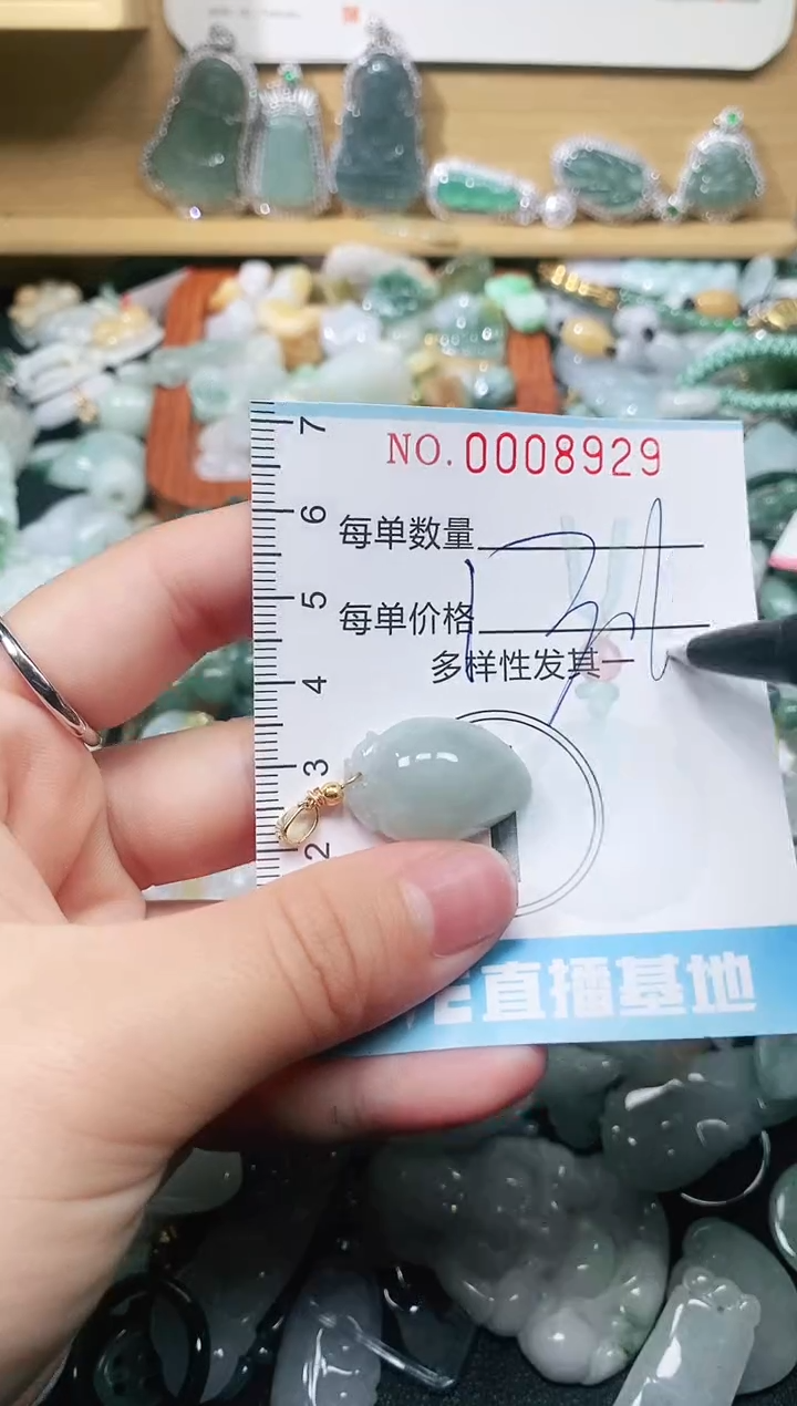 【闪购商品】翡翠颈饰未镶嵌闪购0008929