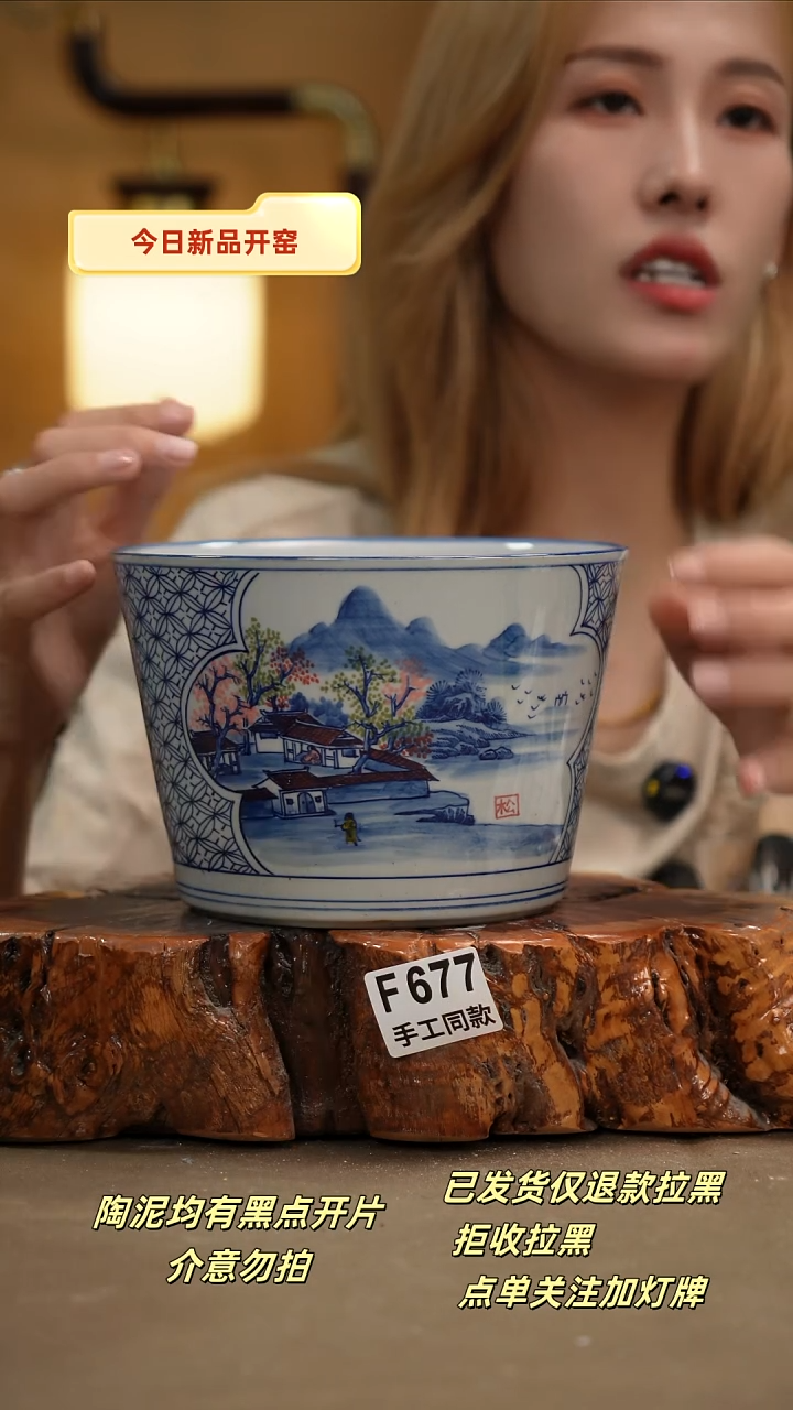 其他F677新十二器瓷器