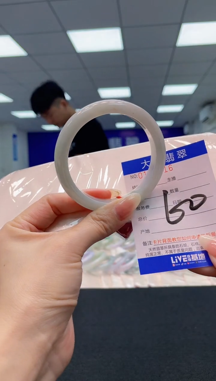 翡翠未镶嵌手镯AAAAAAAAAA