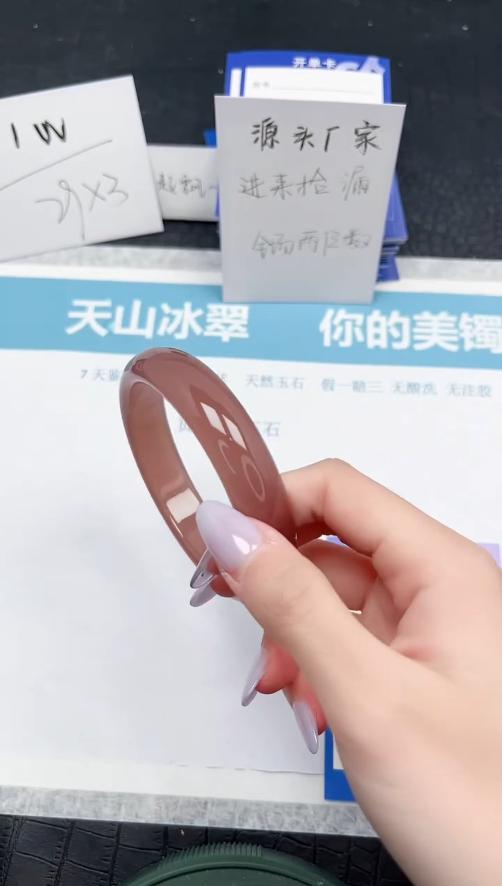 【闪购商品】石英质玉手镯未镶嵌148-62.3