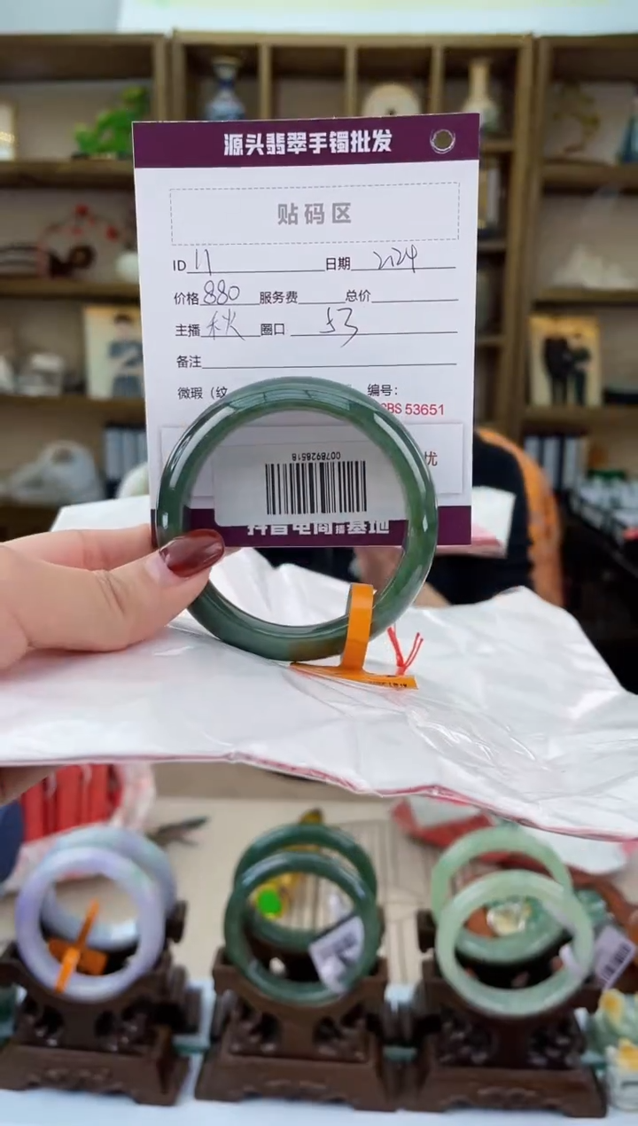 【闪购商品】翡翠手镯未镶嵌翡翠手镯