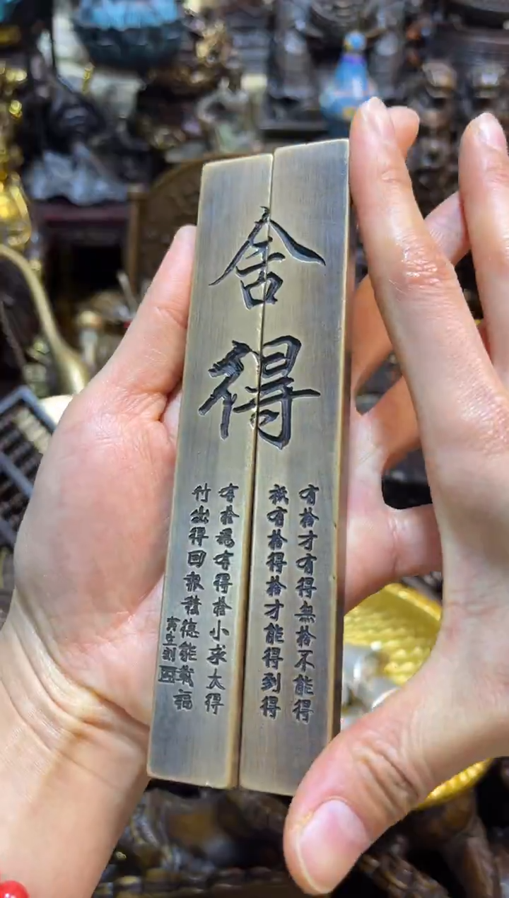 【闪购链接】精品铜器专属连接