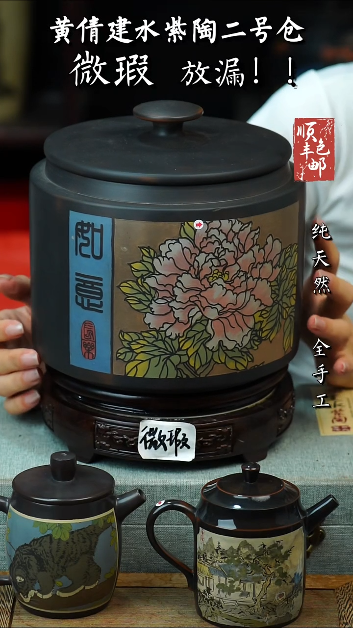 壶黄倩建水紫陶微瑕 162