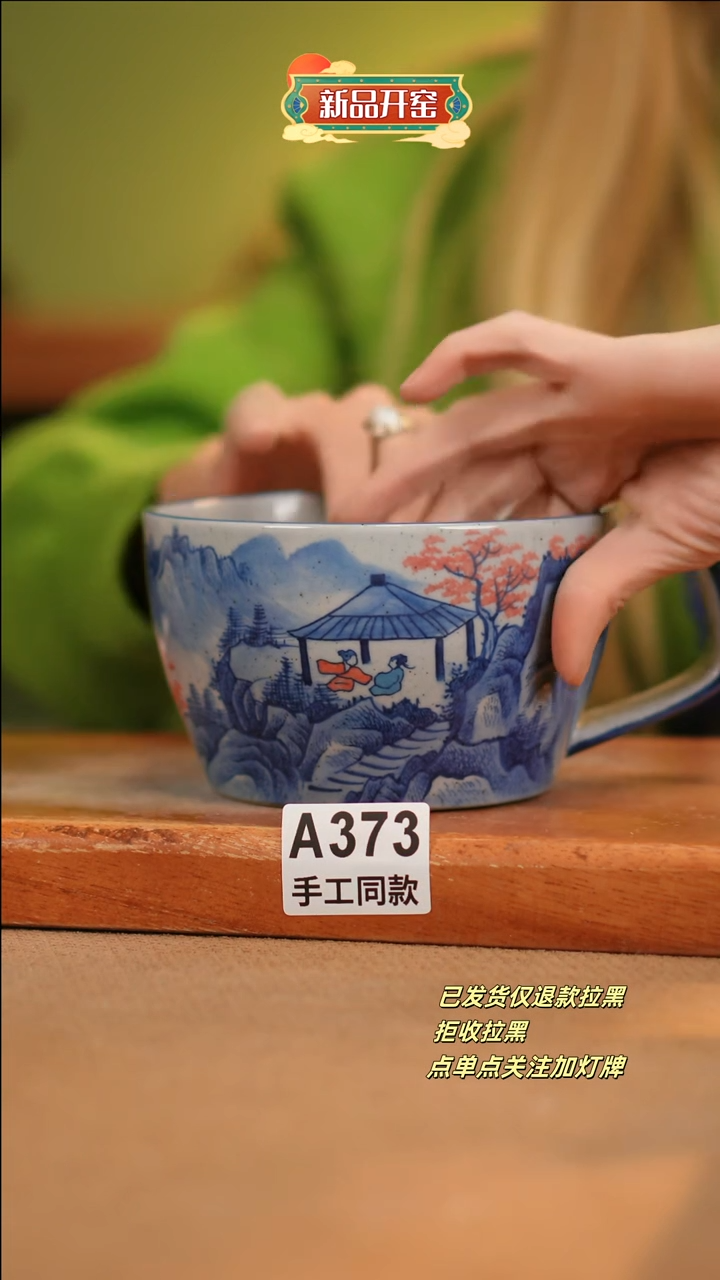 【闪购商品】其他A373十二器陶瓷陶瓷陶瓷