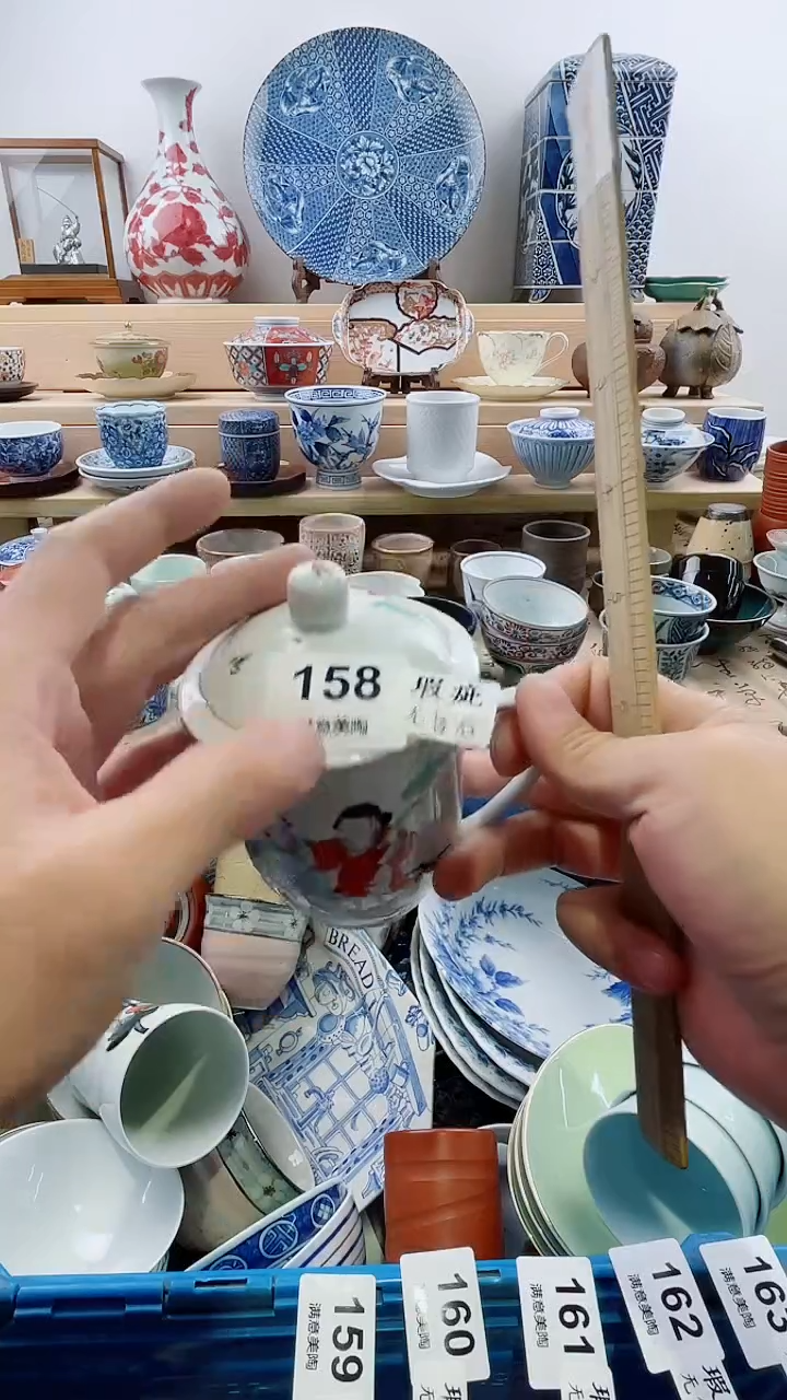 瓷片瑕疵不退不换B158