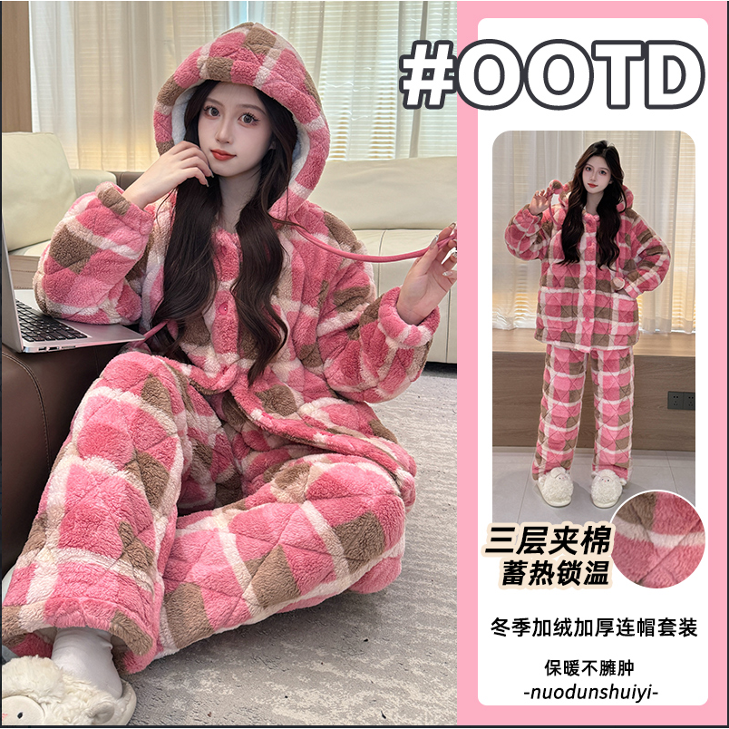 巨保暖【粉色格纹】2025年冬季睡衣女夹棉三层加厚保暖家居服