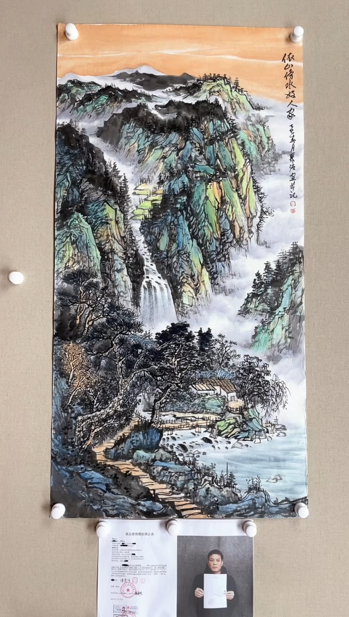 【闪购商品】国画138*68 谭聚强谭聚强谭聚强谭聚强