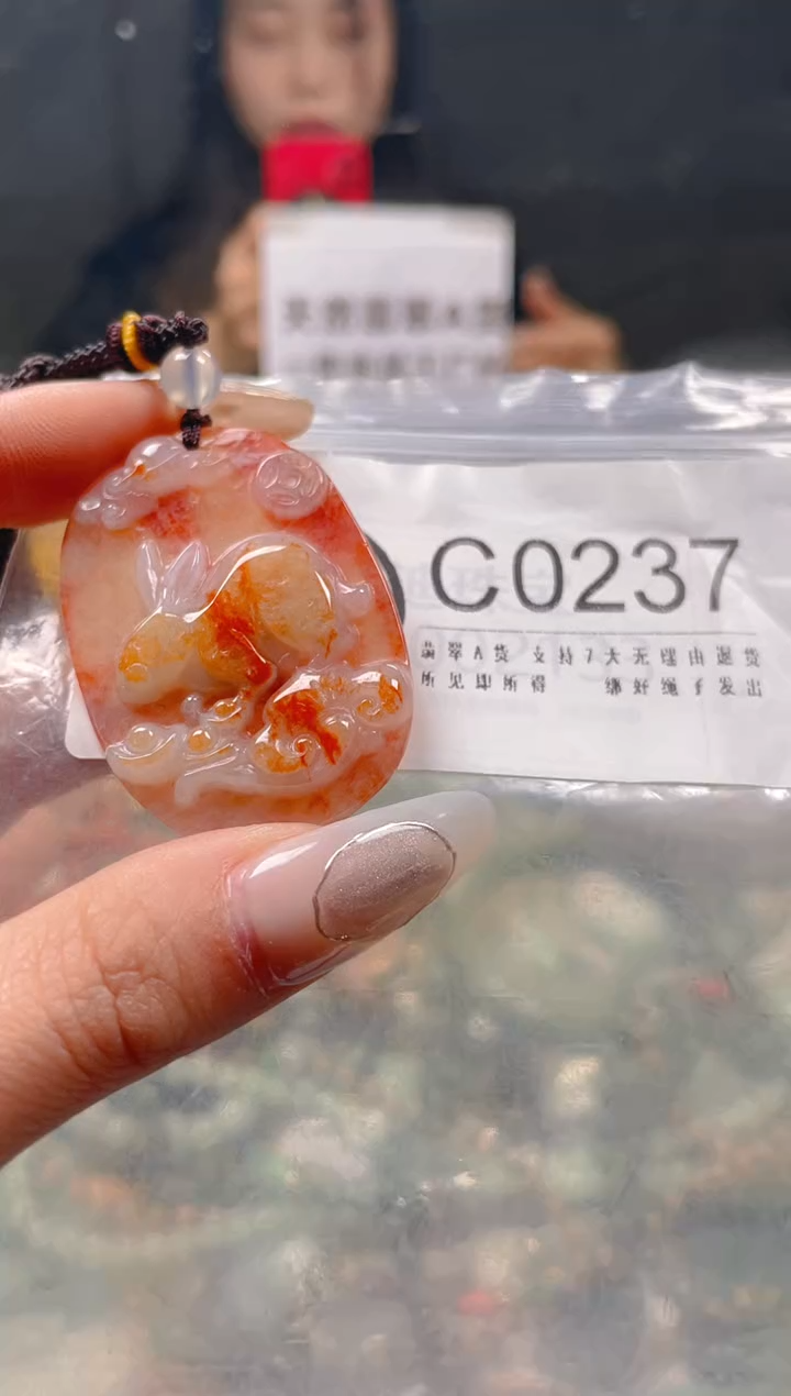 【闪购商品】翡翠颈饰未镶嵌/C/翡翠A货一图一物