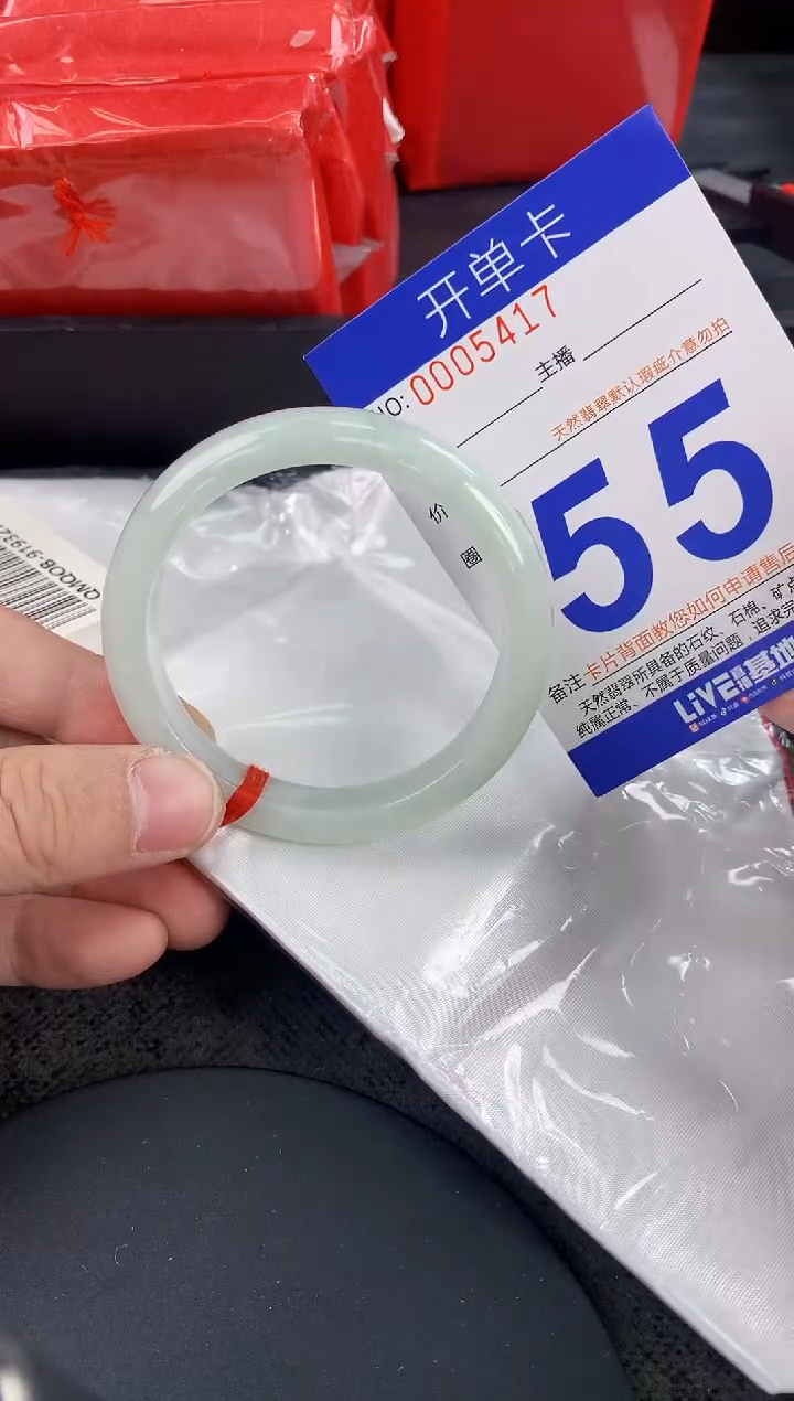 未镶嵌手镯翡翠AAAAAAAAAAAA