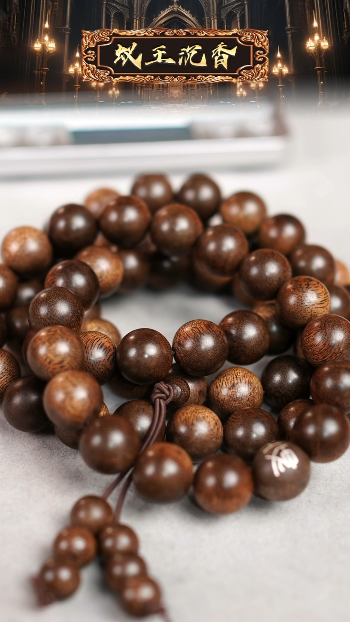 【闪购商品】沉香手串香港留疤昆仑梅格沉香长串1.4