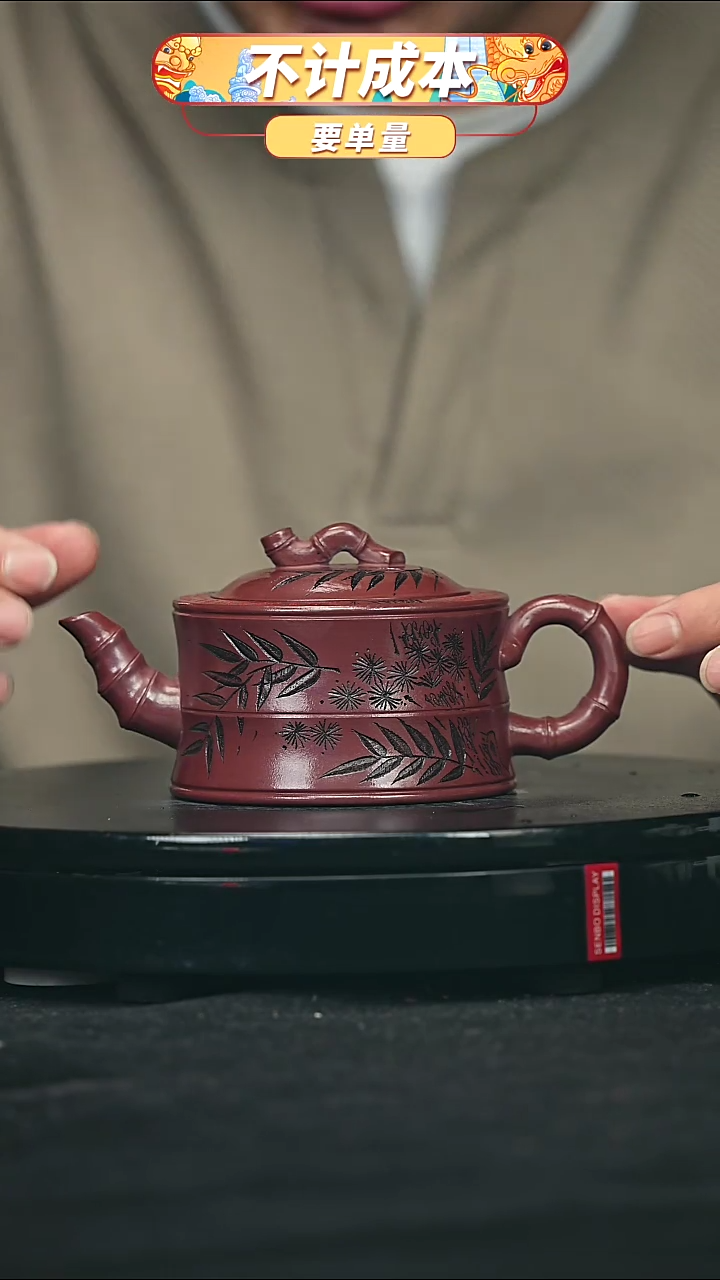 【闪购商品】宜兴原矿高端紫砂