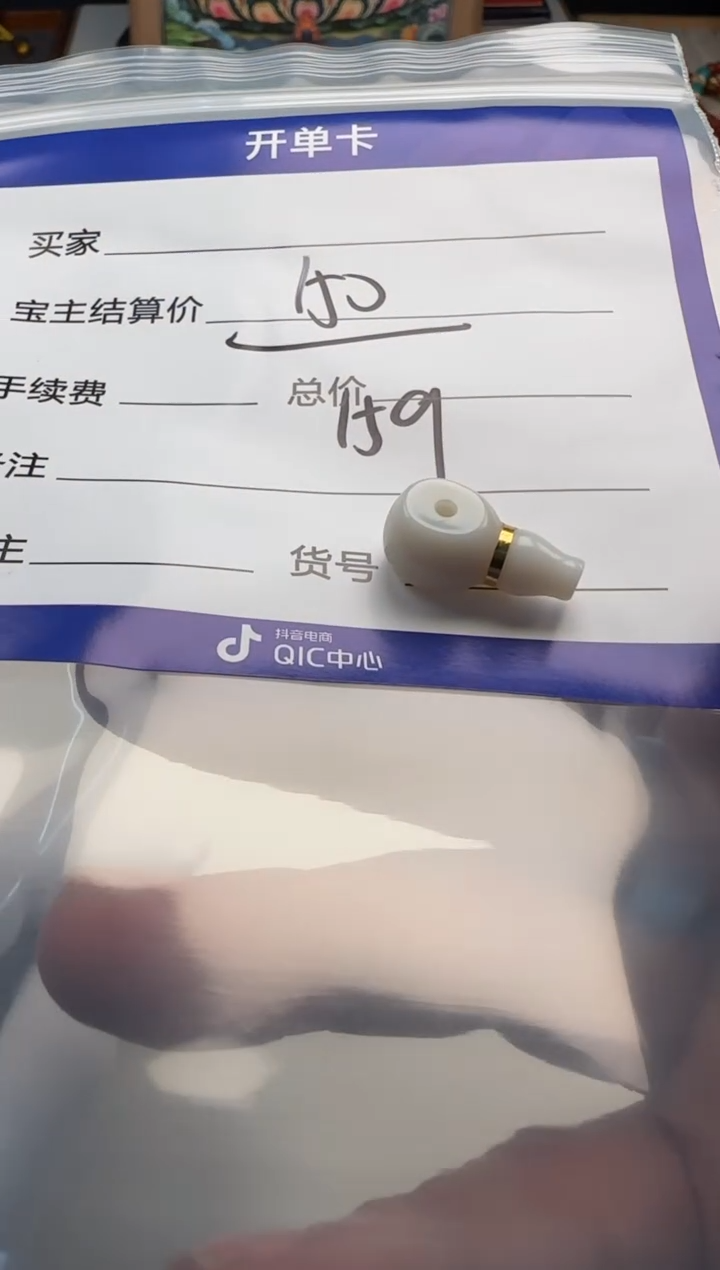 和田玉未镶嵌挂件配饰配饰