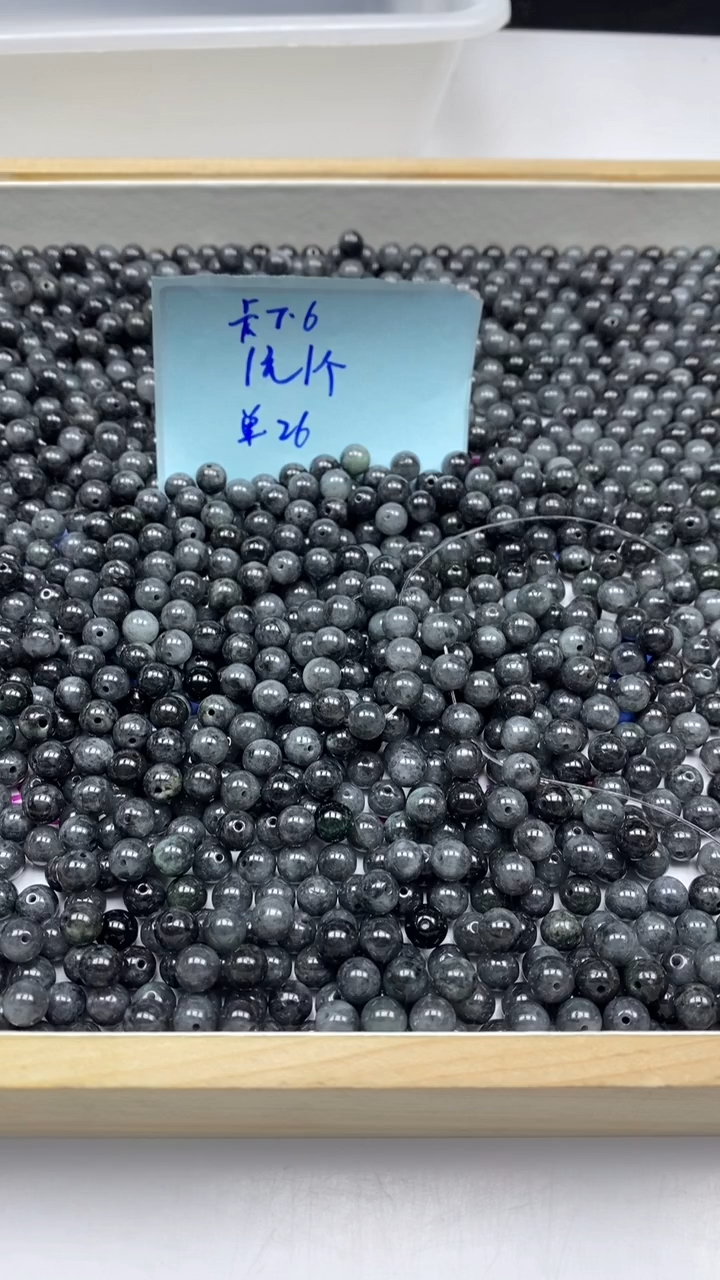 未镶嵌翡翠手饰A2044 乌鸡翡翠7.6mm13个13元