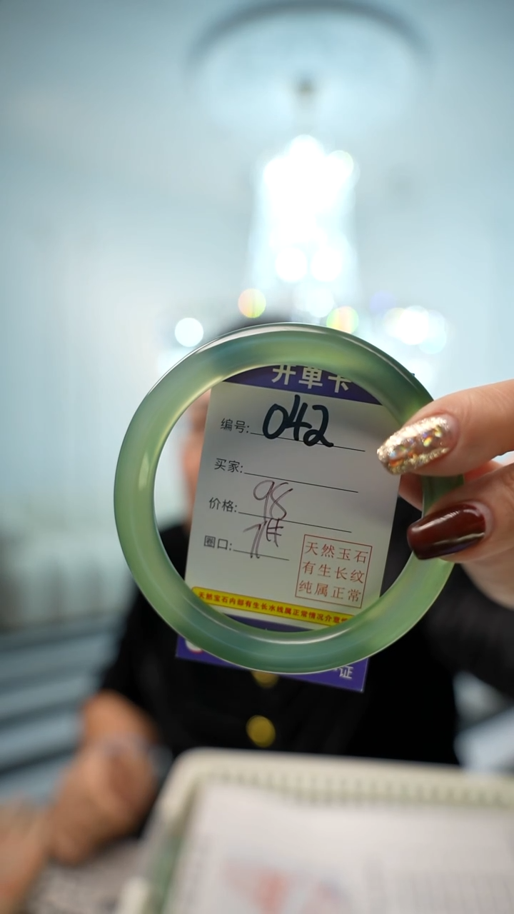 【闪购商品】玛瑙/玉髓手镯未镶嵌042