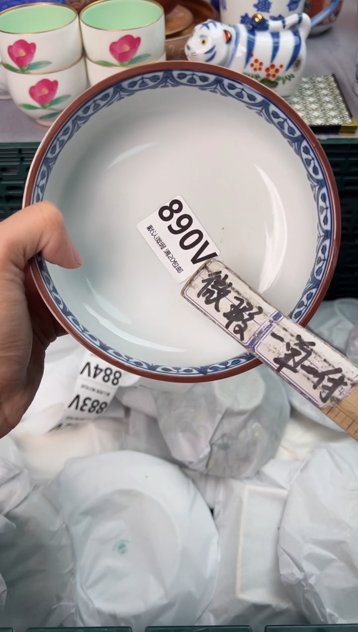 【闪购商品】碗890V瓷器瓷器瓷器瓷器