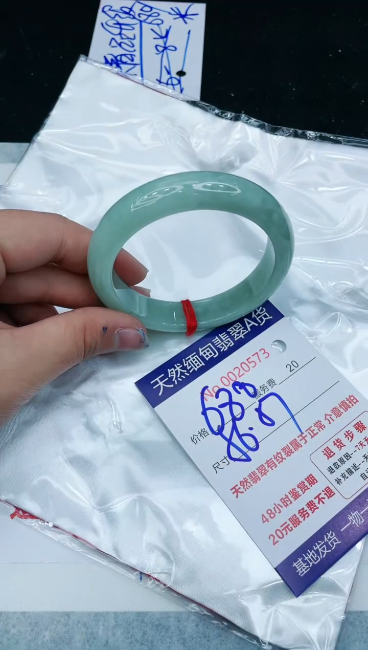 【闪购商品】翡翠手镯未镶嵌111111111
