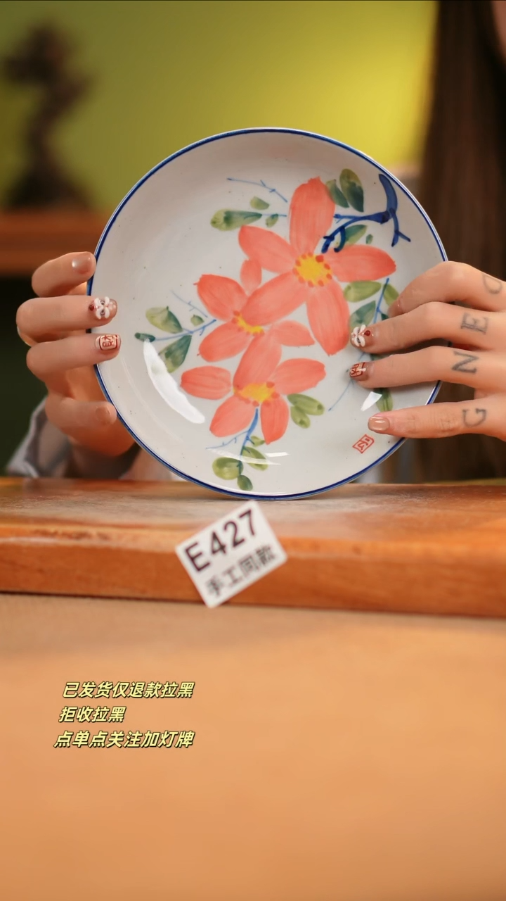 【闪购商品】其他E427窑林瓷业瓷器