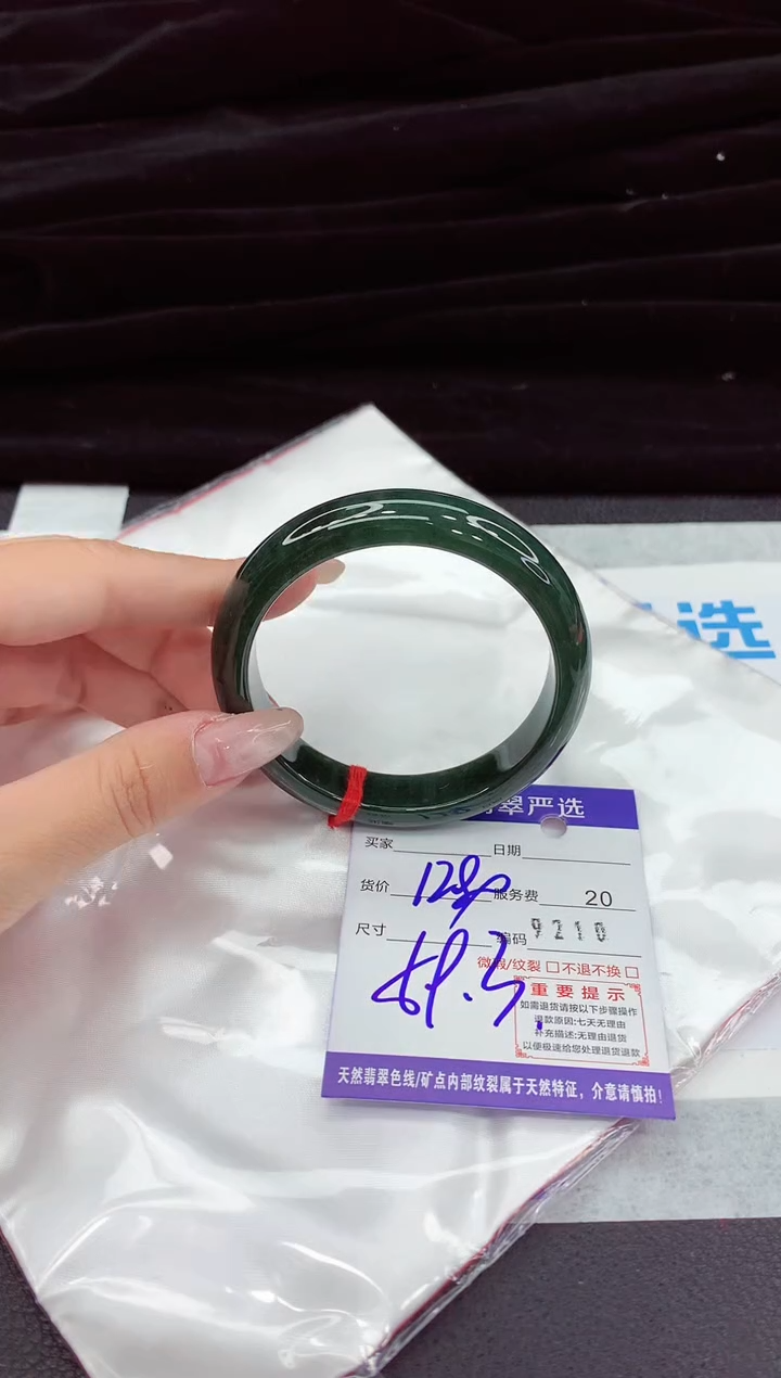 翡翠手镯未镶嵌11111111