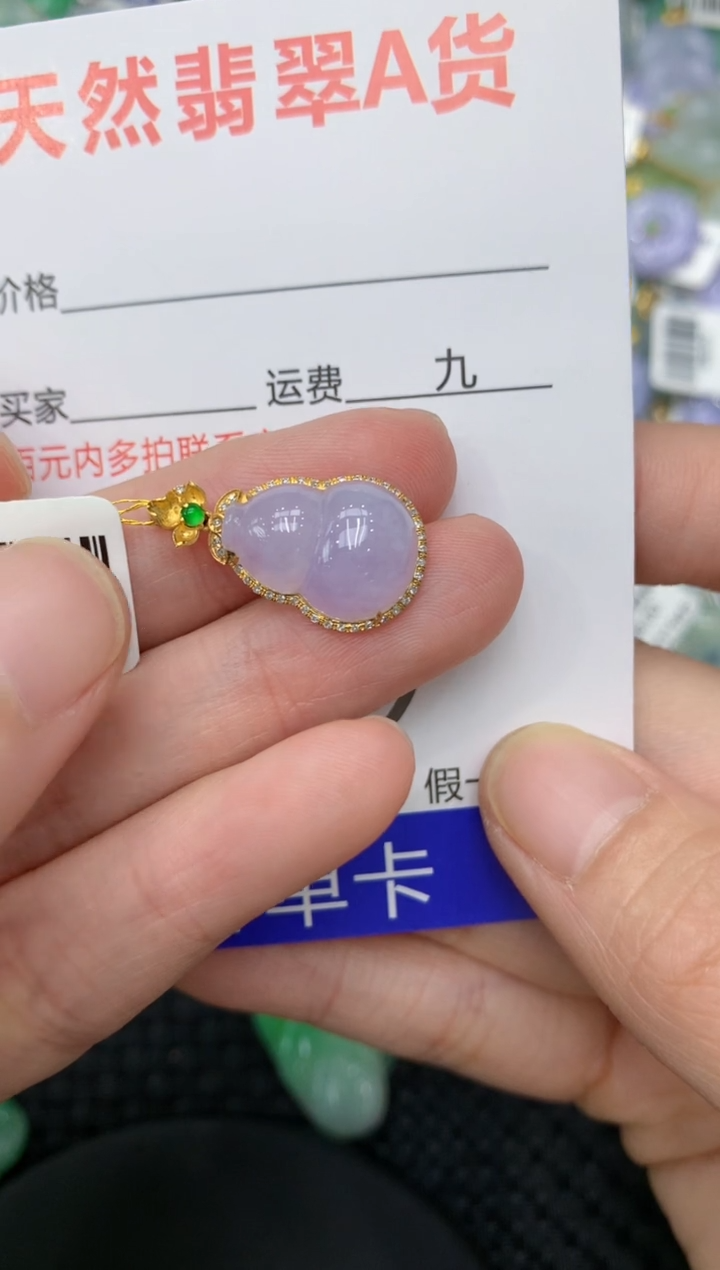 【闪购商品】翡翠颈饰18K金镶嵌11111111111