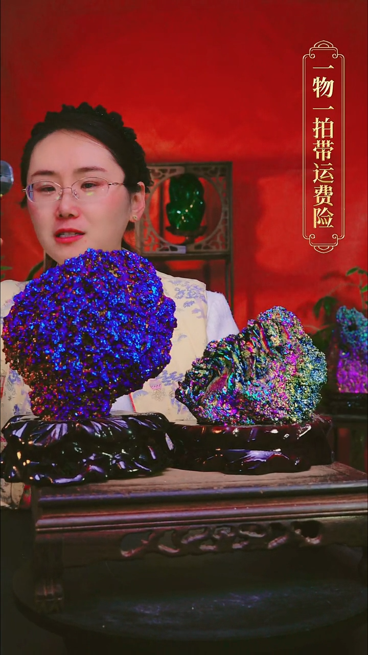 石材小*哥直播间付米链接