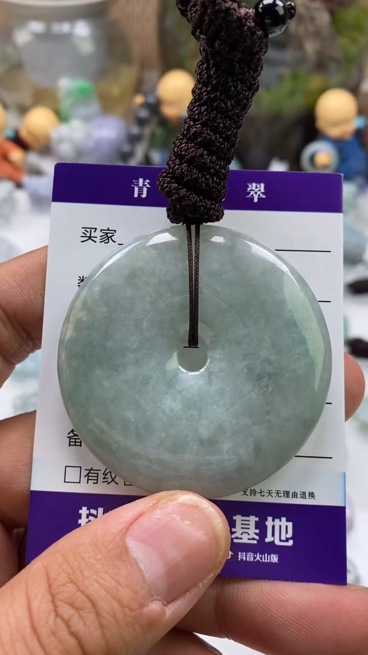 【闪购商品】翡翠吊坠(不含链)未镶嵌多人平安扣吊坠
