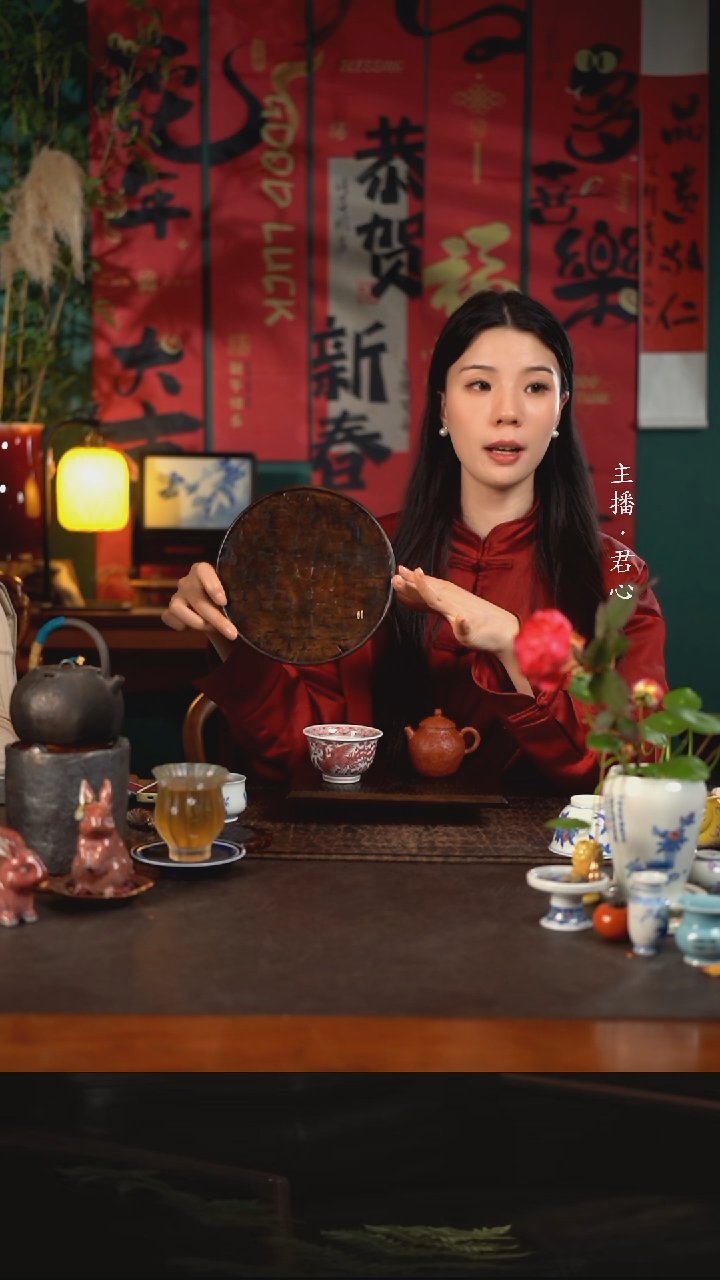 【闪购商品】杯君心福利陶瓷杯茶周边大漆圆茶盘有钉