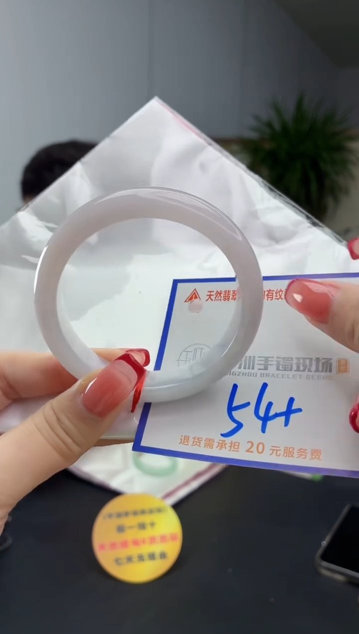 翡翠手镯未镶嵌11111111111