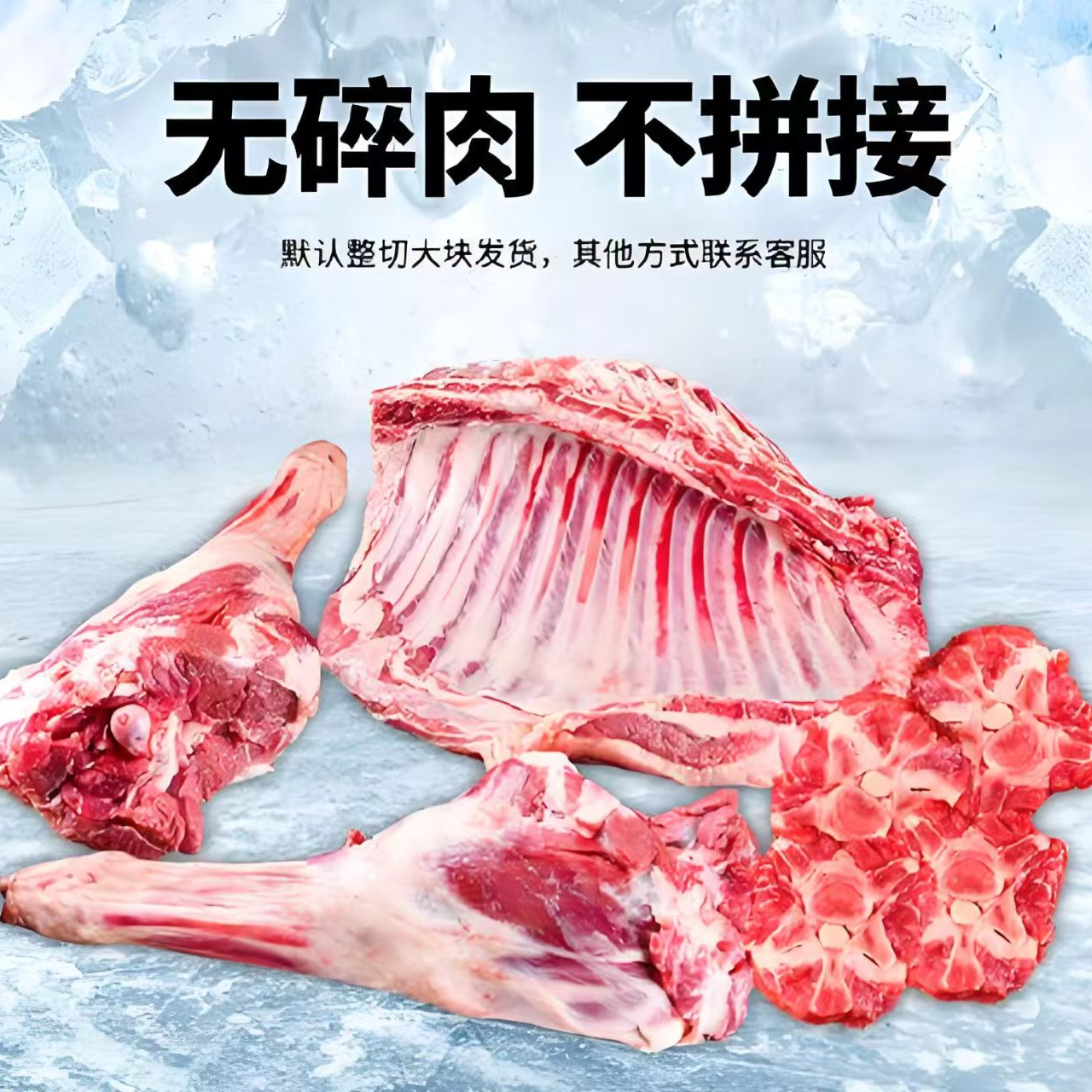漠丫【半羊10斤起】内蒙古阿尔巴斯山羊整扇70%腿排现杀现卖无碎肉