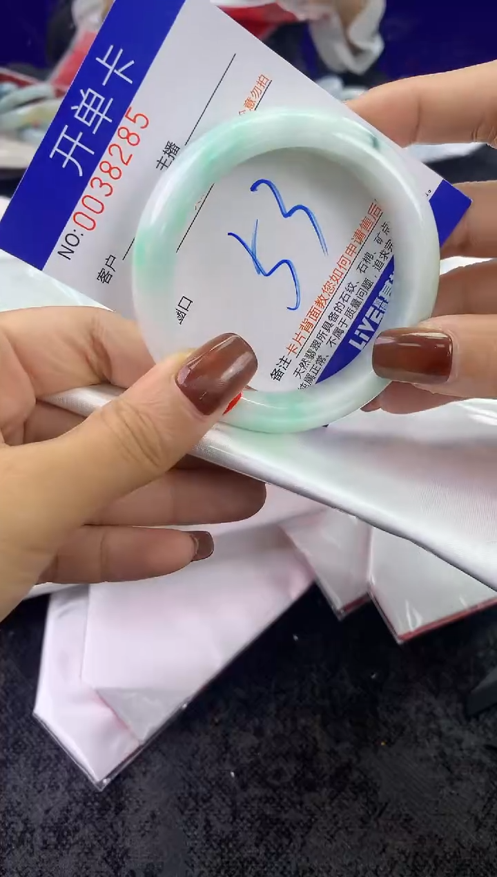 未镶嵌手镯翡翠AAAAAAAAAAAA