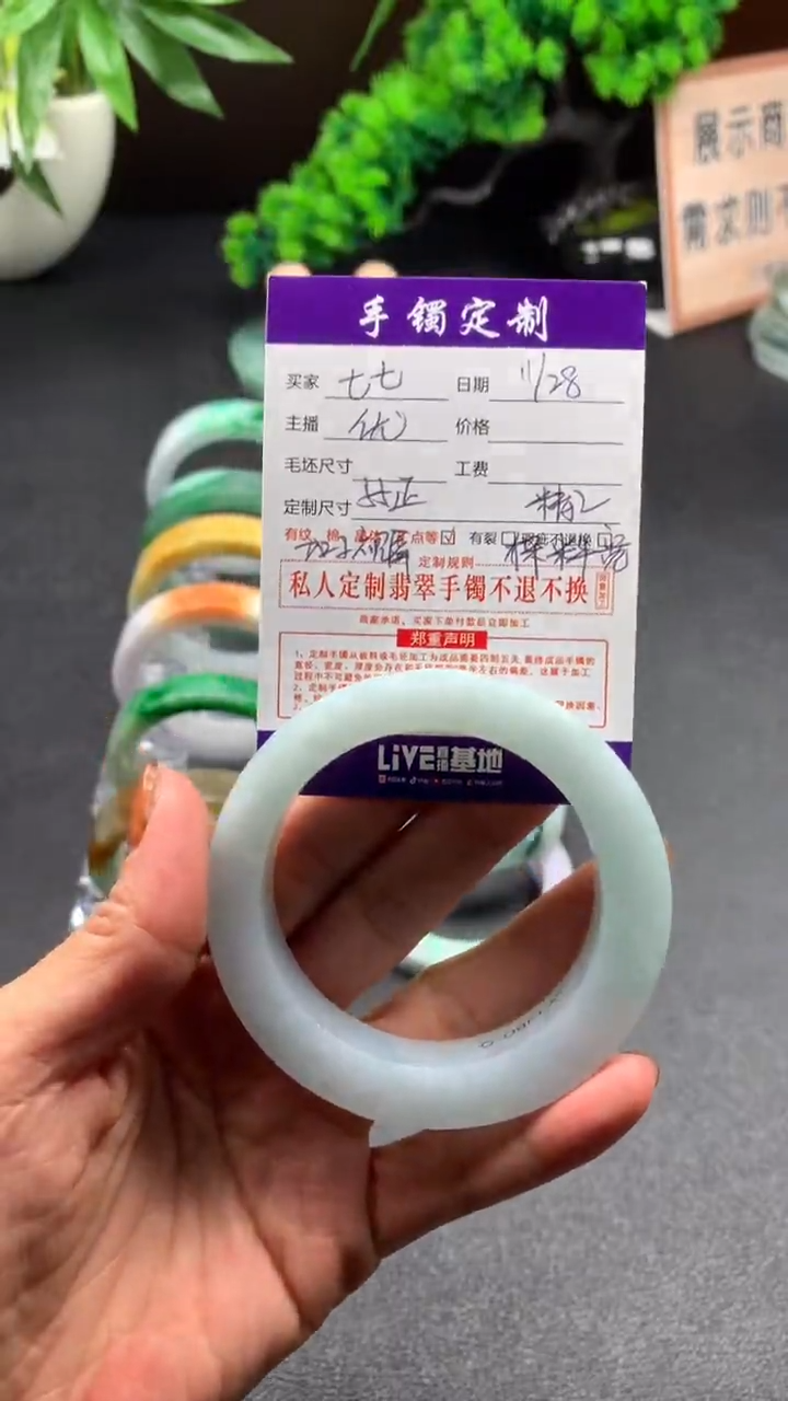 未镶嵌定制定制翡翠～****碗55正圈